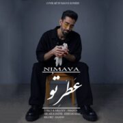 دانلود آهنگ جدید نیماوا عطر تو